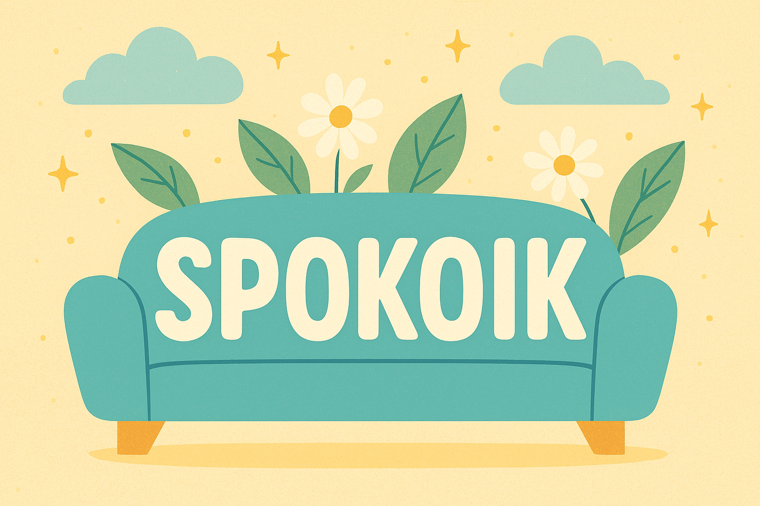 spokoik - logo przestrzeni relaksu. Napis "SPOKOIK" wpisany w kształt kanapy
